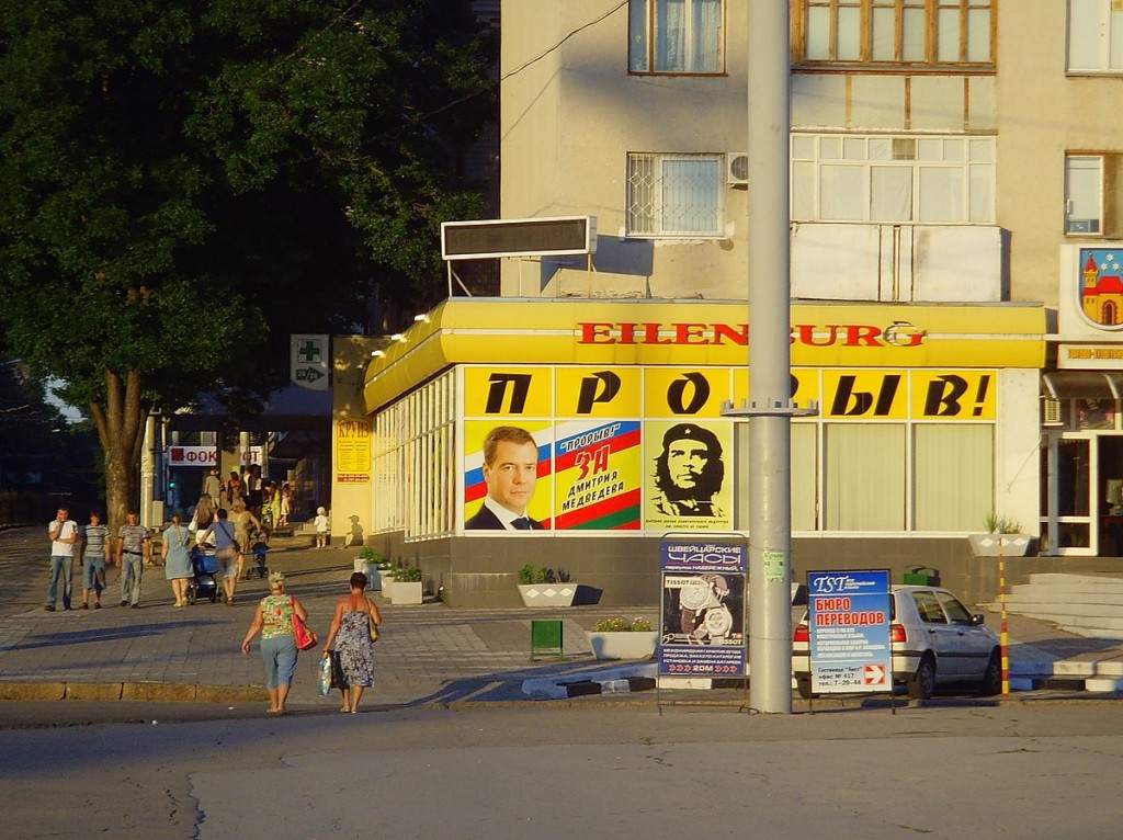 Neben Che Guevara wurde auch Werbung für den damaligen russischen Präsidenten, Dimitrij Medwedew, gemacht. 