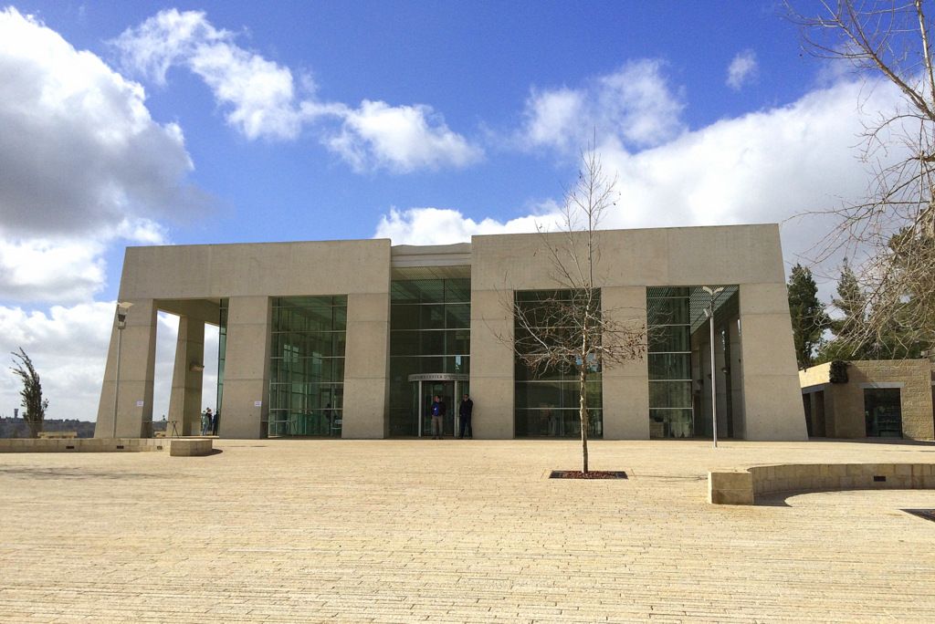 Das Eingangsgebäude zur Gedenkstätte Yad Vashem.